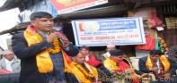 वाणिज्य वैँक १७ वर्ष पछि पुर्नस्थापित